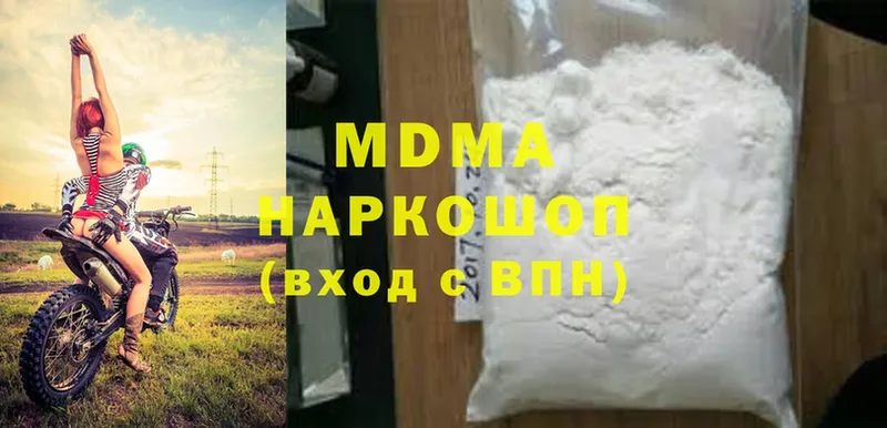 mega сайт  Тарко-Сале  MDMA crystal  закладки 